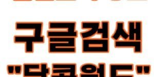 순천오피