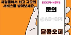 치평동오피,치평동OP