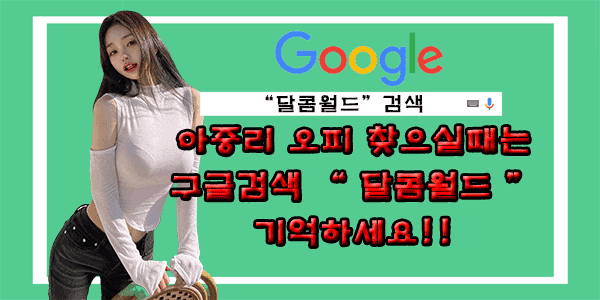 아중리오피